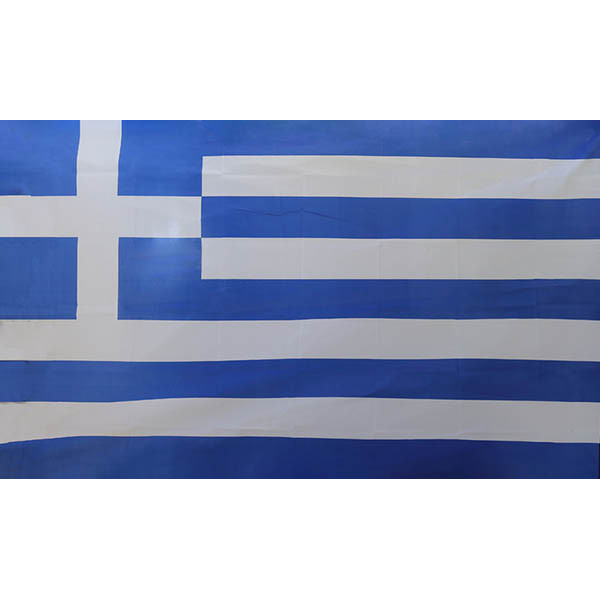 Σημαία Ελληνική